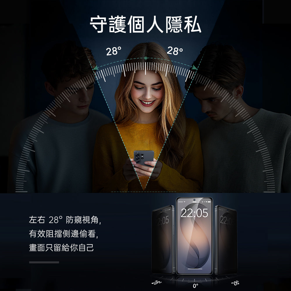 Galaxy S26 Ultra UltraFit Armorite® 防窺螢幕保護貼 - 1 片裝