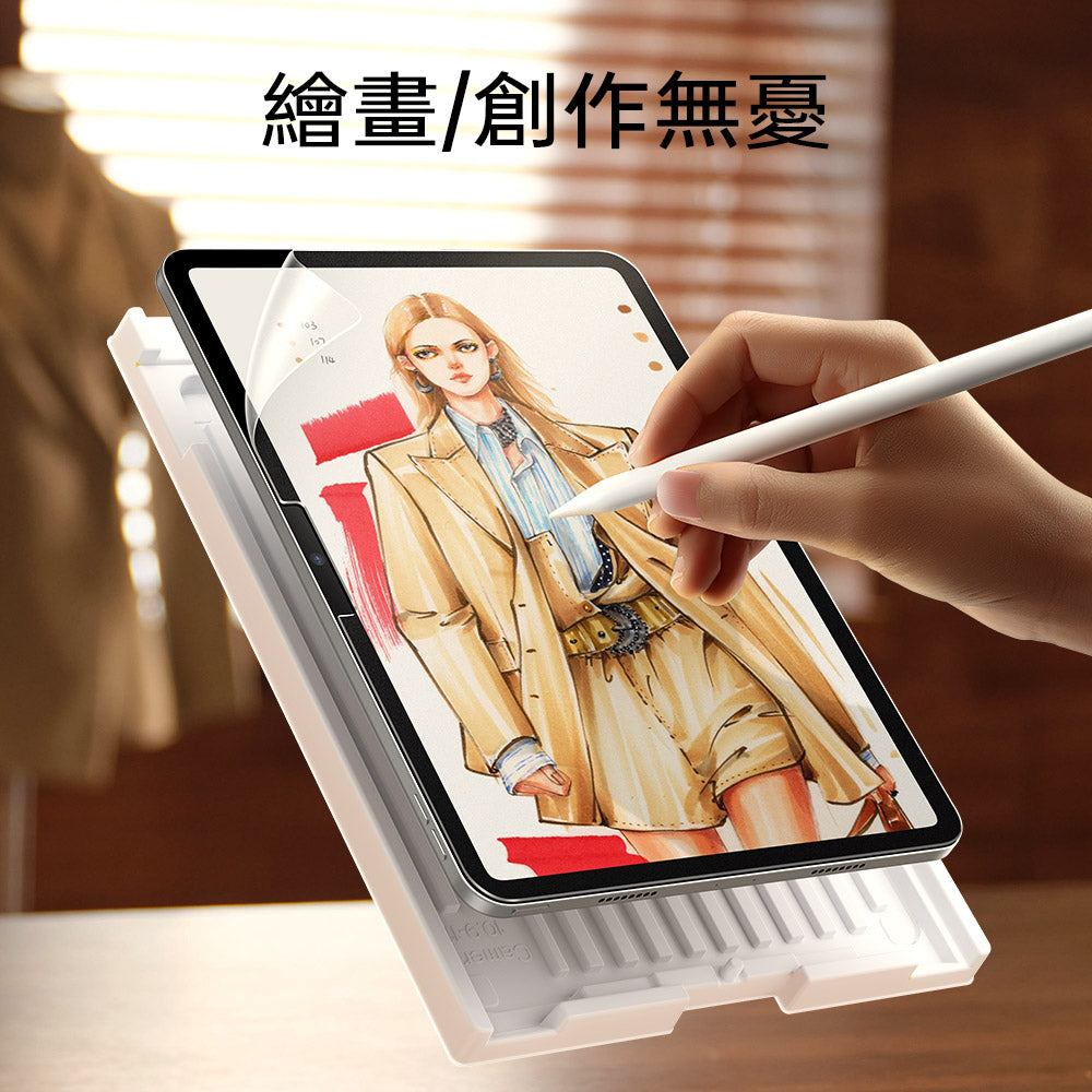 iPad Pro 11" (2025) Paper-Feel Screen Protector 