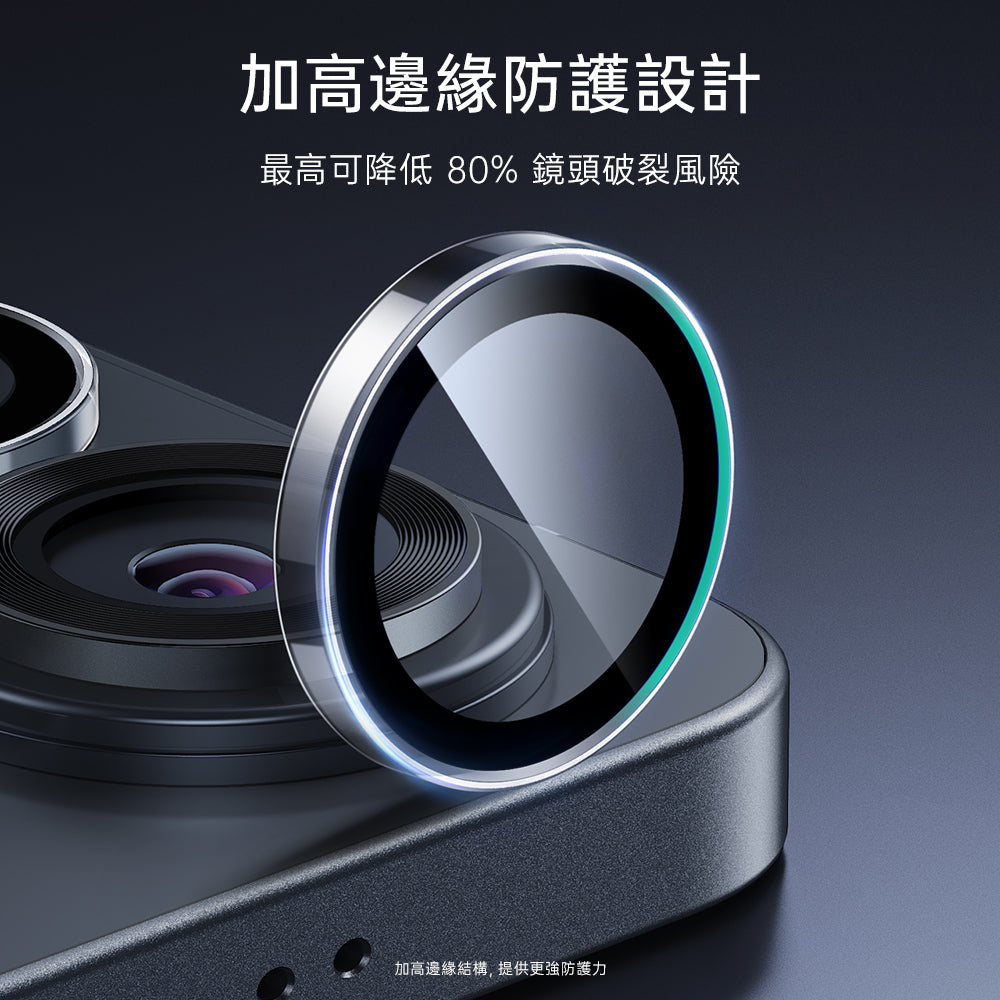 Galaxy S26 Ultra Armorite® 相機鏡頭保護貼 - 透明