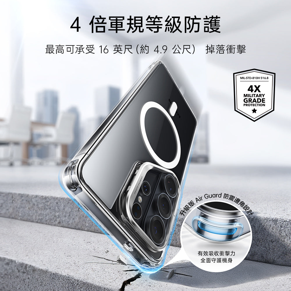 適用於 Galaxy S26 Ultra 磁吸巧匯鏡頭支架手機殼-黑邊剔透白