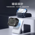 AirPods Pro 3 Cyber Tough Magnetic Case
