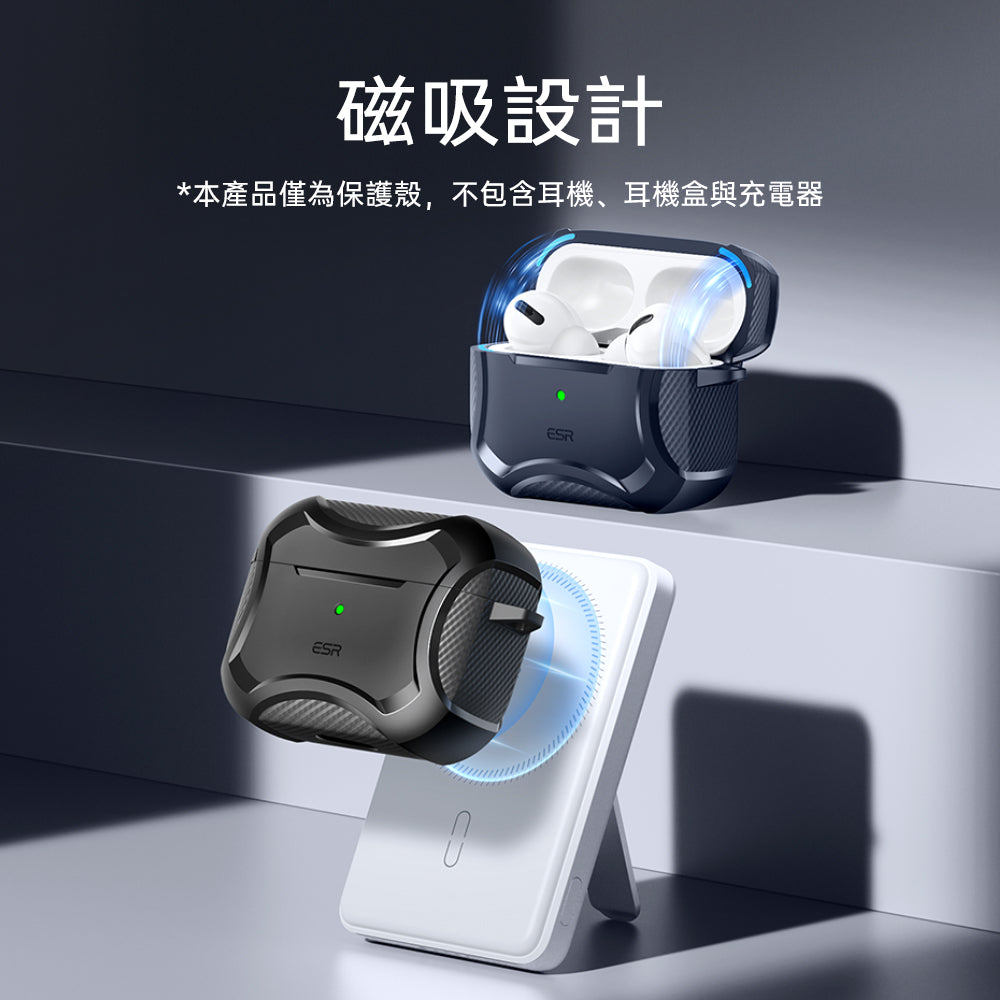 AirPods Pro 3 Cyber Tough Magnetic Case