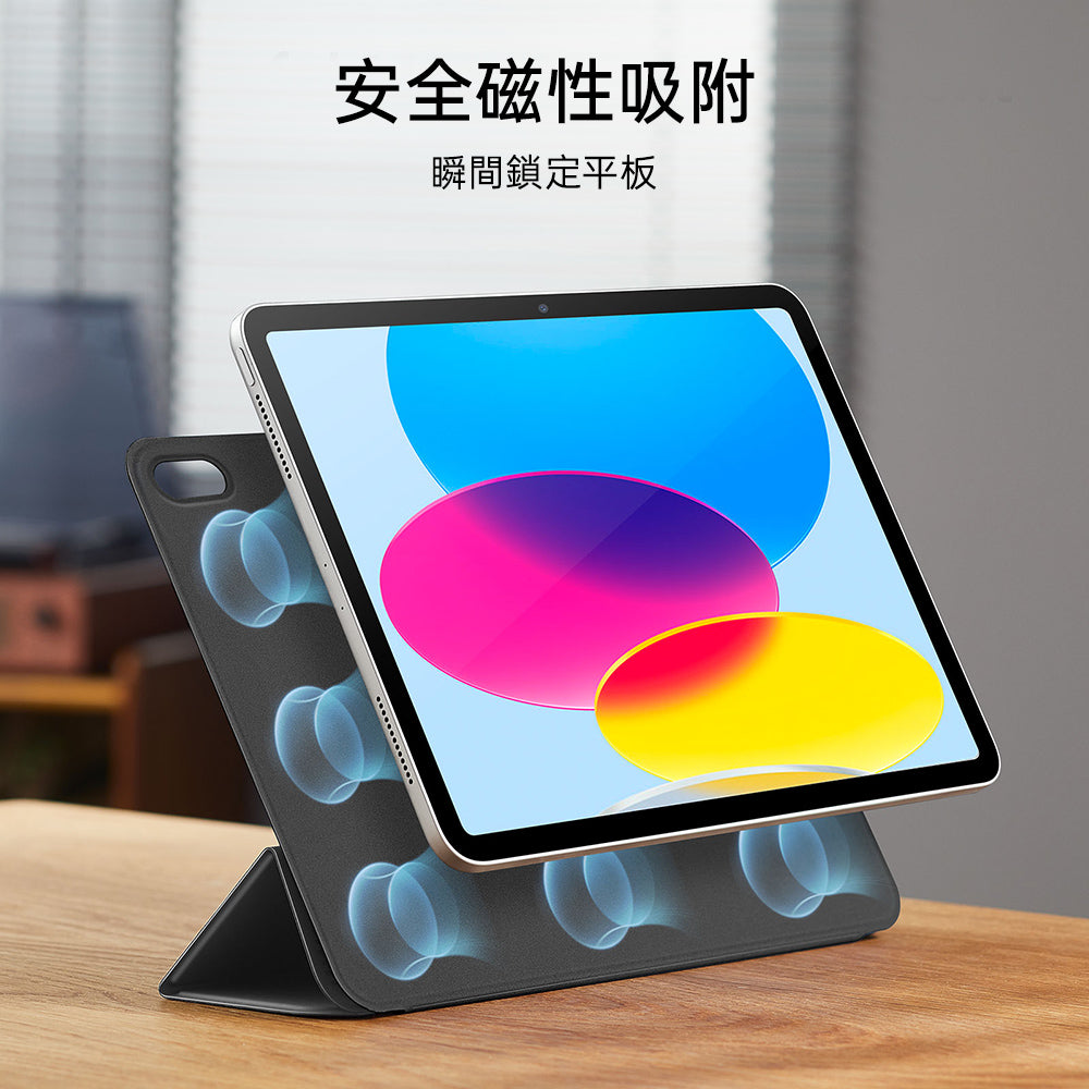 ESR億色 iPad 10 優觸雙面夾系列 平板保護套 魔力黑