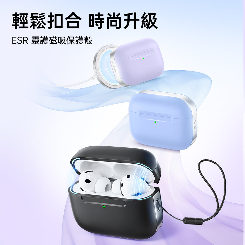 輕鬆扣合 時尚升級