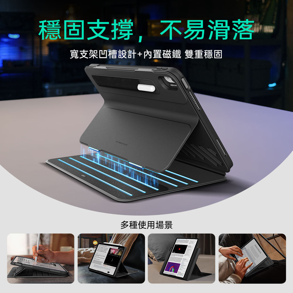 iPad Air 11" (2026/2025) Shift Magnetic Case - Black