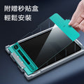 ESR iPad  Air 4/5/11/13 / Pro11/12.9/13 高清鋼化玻璃膜保護貼 -1片裝 贈秒貼盒 透明