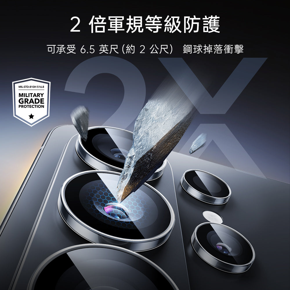 Galaxy S26 Ultra Armorite® 相機鏡頭保護貼 - 透明