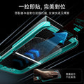 Galaxy S26 Ultra UltraFit Armorite® 防窺螢幕保護貼 - 1 片裝