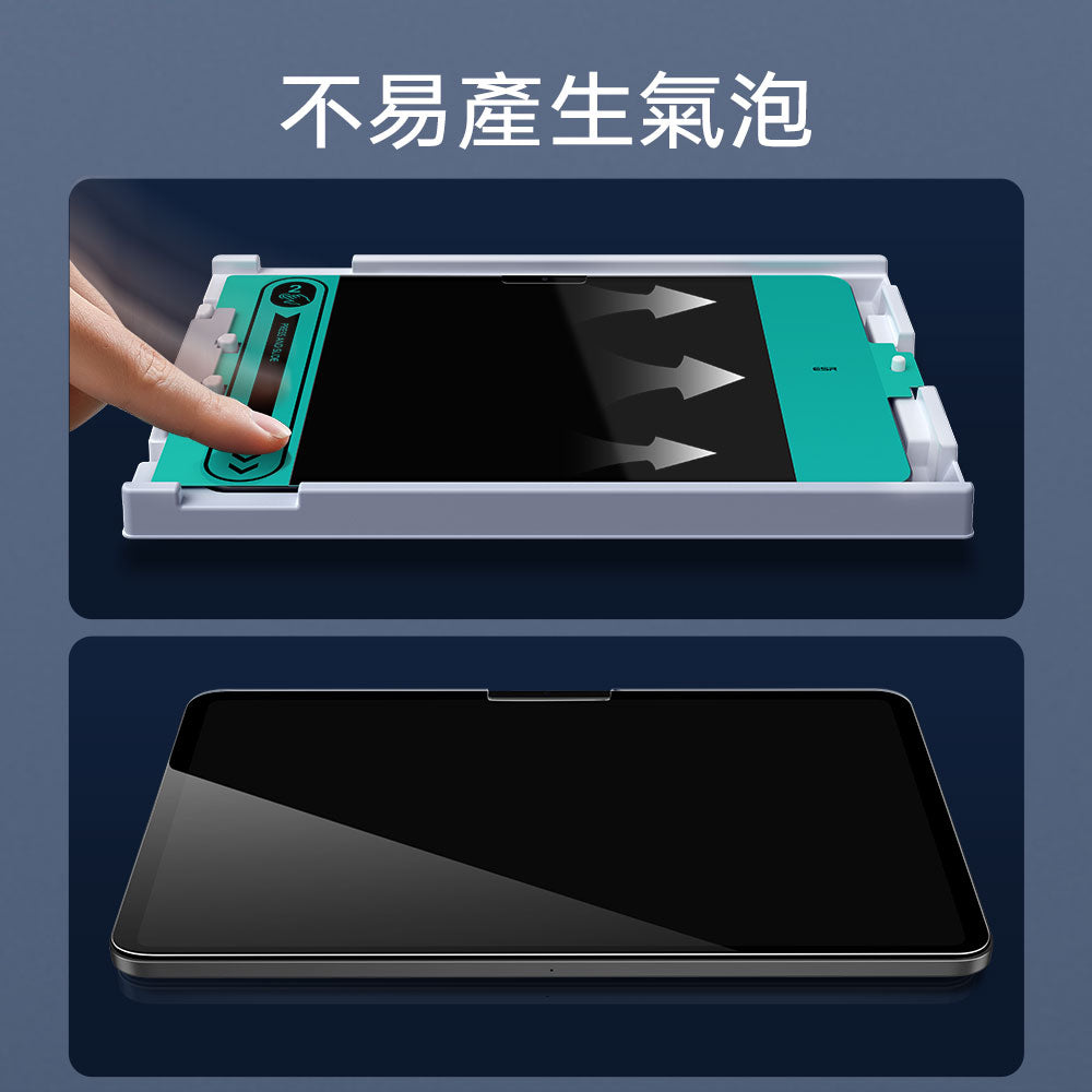 ESR iPad  Air 4/5/11/13 / Pro11/12.9/13 高清鋼化玻璃膜保護貼 -1片裝 贈秒貼盒 透明