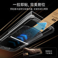 Galaxy S26 Ultra UltraFit Armorite® Pro 螢幕保護貼 - 1片裝