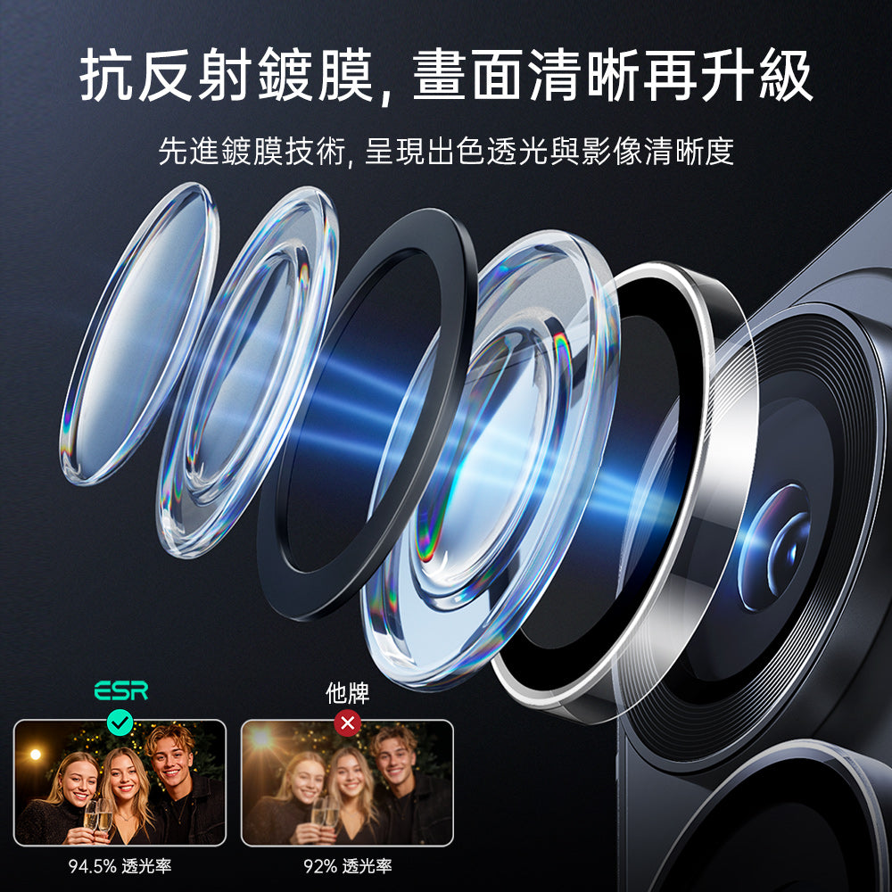 Galaxy S26 Ultra Armorite® 相機鏡頭保護貼 - 透明