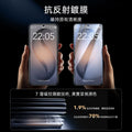 Galaxy S26 Ultra UltraFit Armorite® 螢幕保護貼 - 2 片裝
