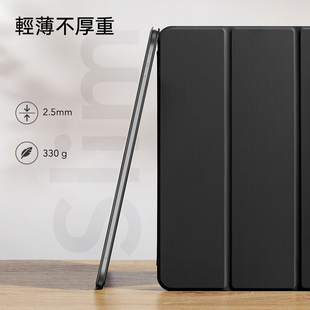 ESR億色 iPad 10 優觸雙面夾系列 平板保護套 魔力黑