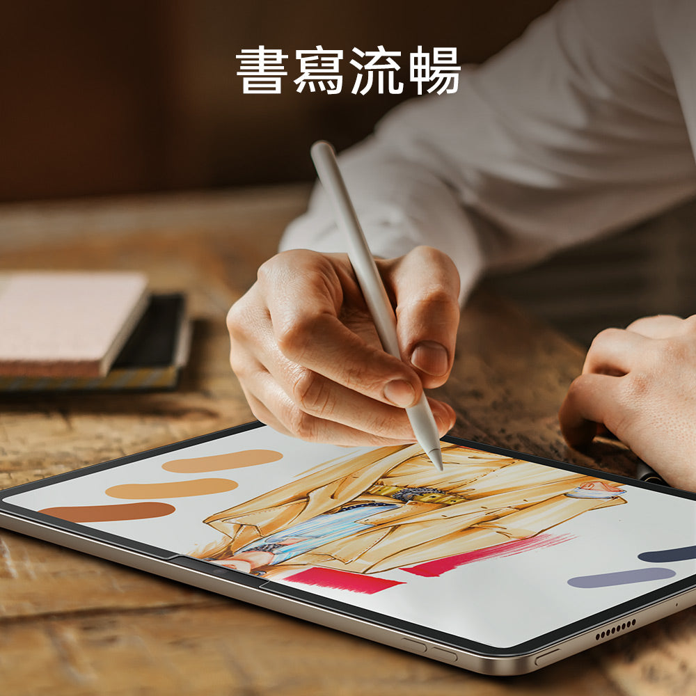 iPad Pro 11" (2025) Paper-Feel Screen Protector 