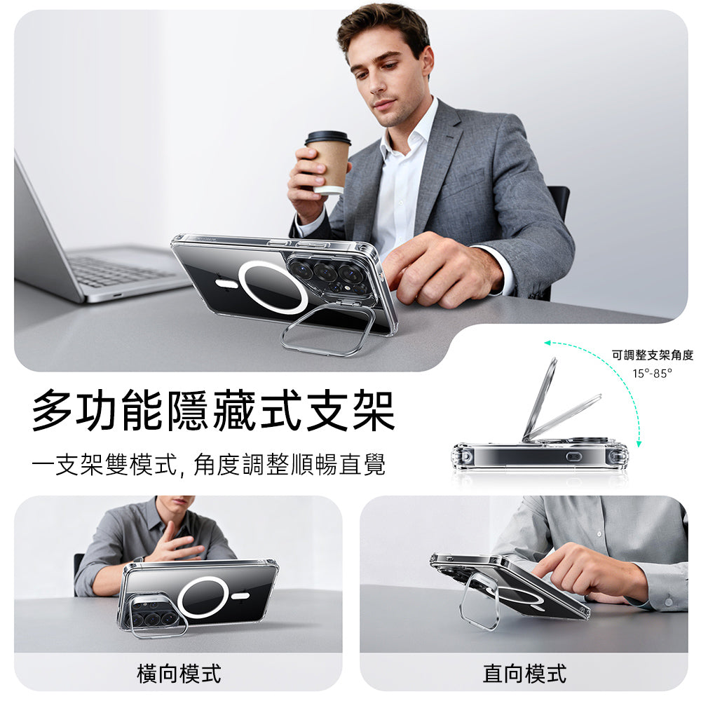 適用於 Galaxy S26 Ultra 磁吸巧匯鏡頭支架手機殼-黑邊剔透白