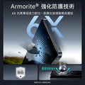Galaxy S26 Ultra UltraFit Armorite® 防窺螢幕保護貼 - 1 片裝