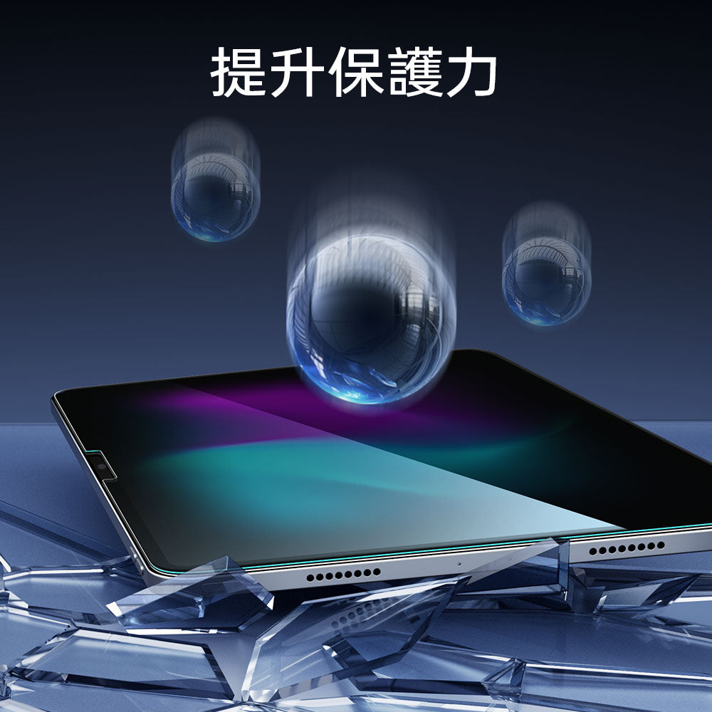 ESR iPad  Air 4/5/11/13 / Pro11/12.9/13 高清鋼化玻璃膜保護貼 -1片裝 贈秒貼盒 透明