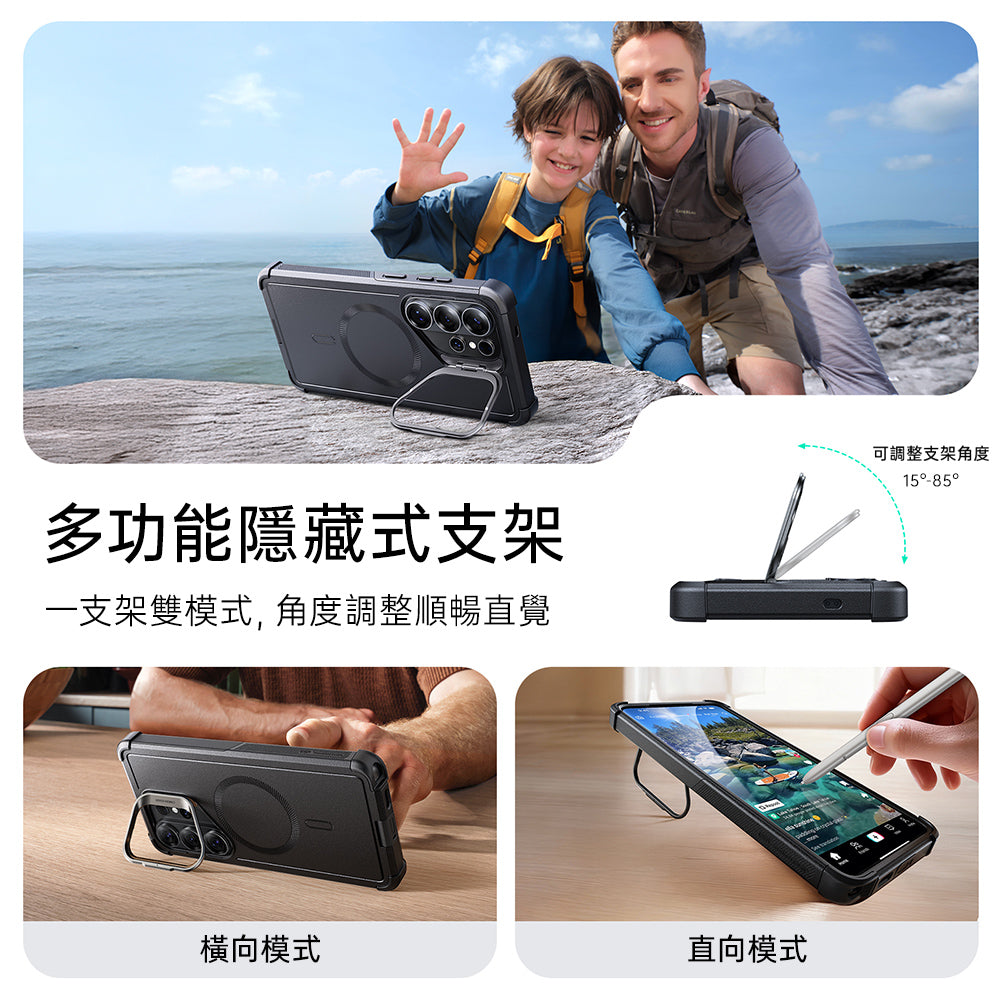 Galaxy S26 Ultra 磁吸鐵甲鏡頭支架手機殼-海軍藍