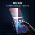 Galaxy S26 Ultra UltraFit Armorite® 螢幕保護貼 - 2 片裝