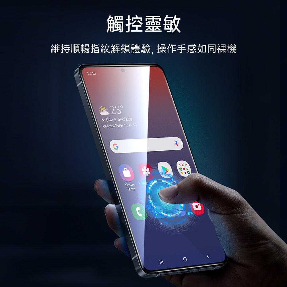 Galaxy S26 Ultra UltraFit Armorite® 螢幕保護貼 - 2 片裝