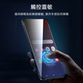 Galaxy S26 Ultra UltraFit Armorite® 防窺螢幕保護貼 - 1 片裝