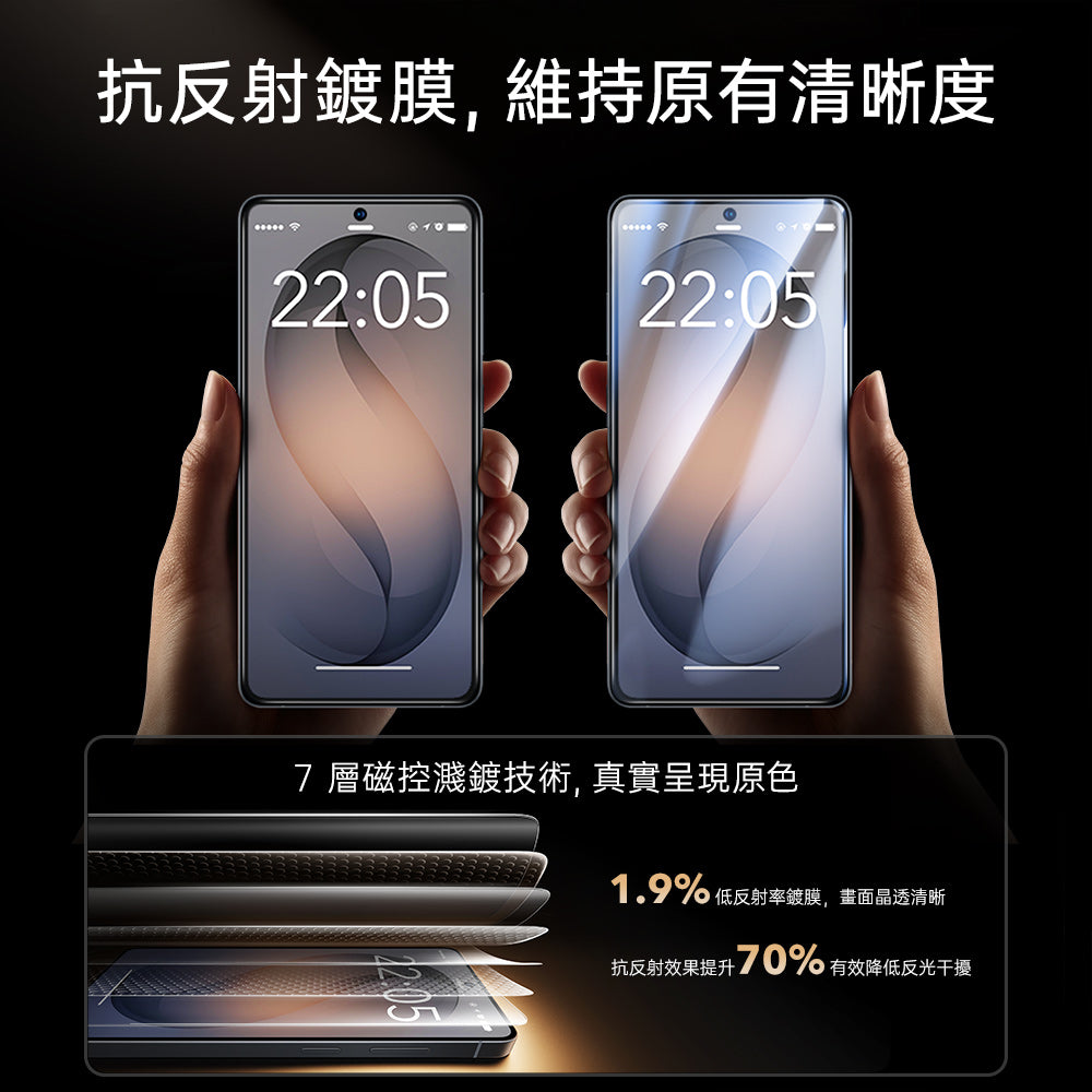 Galaxy S26 Ultra UltraFit Armorite® Pro 螢幕保護貼 - 1片裝