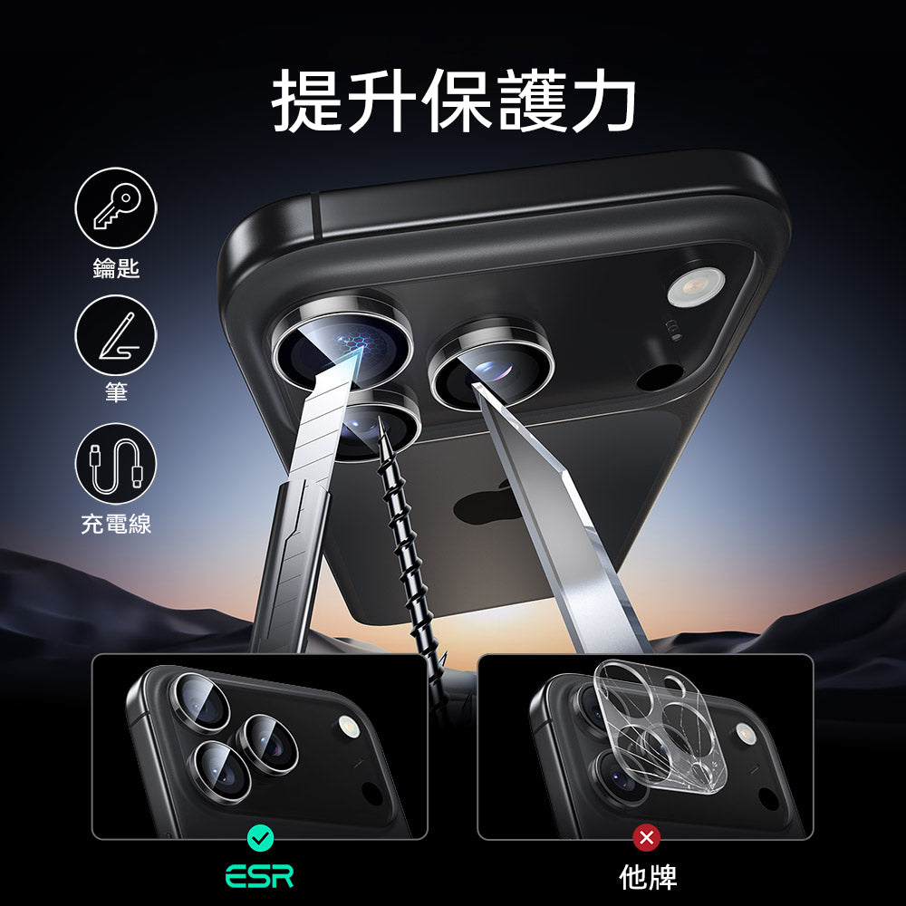 iPhone 17 Armorite®️ Camera Lens Protector - Clear