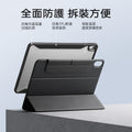 iPad Air 13″ (2025) Rebound Hybrid Case 360 - Grey