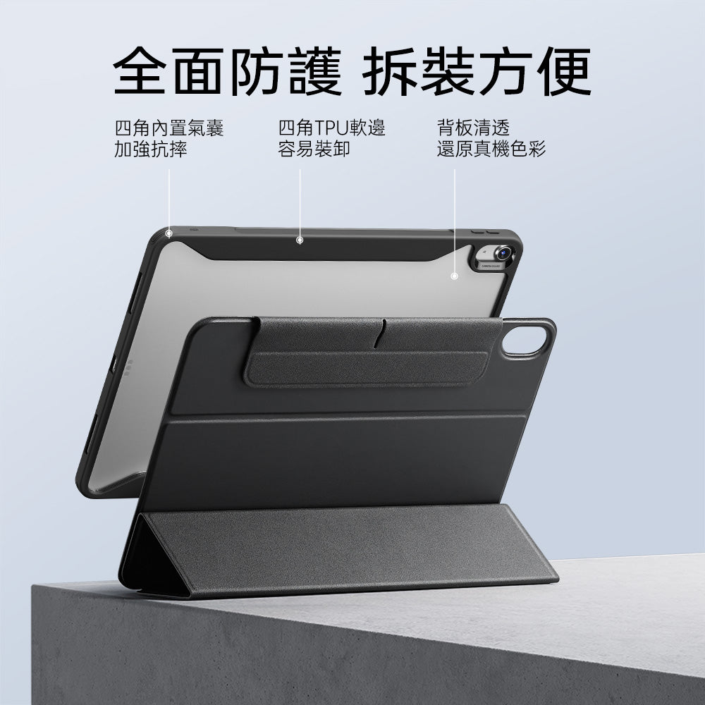 iPad Air 13″ (2025) Rebound Hybrid Case 360 - Grey
