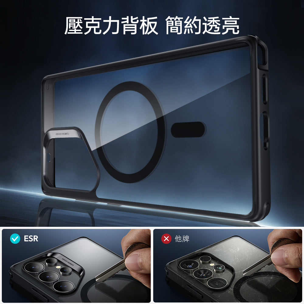 Galaxy S25 Ultra HaloLock Classic Hybrid Case