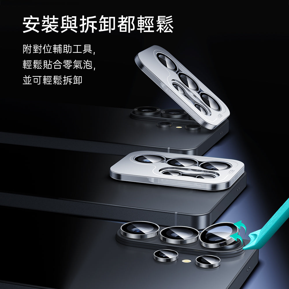 Galaxy S26 Ultra Armorite® 相機鏡頭保護貼 - 透明