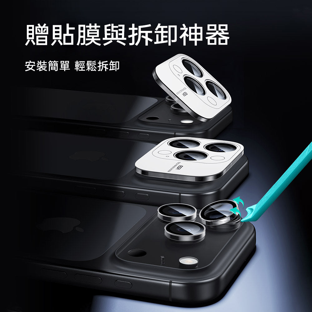 iPhone 17 Armorite®️ Camera Lens Protector - Clear