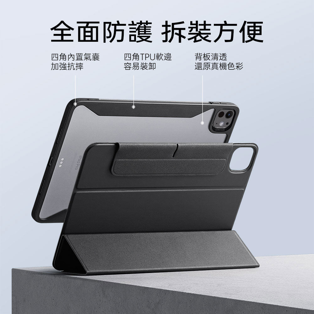 iPad Pro 13ʺ (2024) Rebound Hybrid Case 360 - Brilliant White