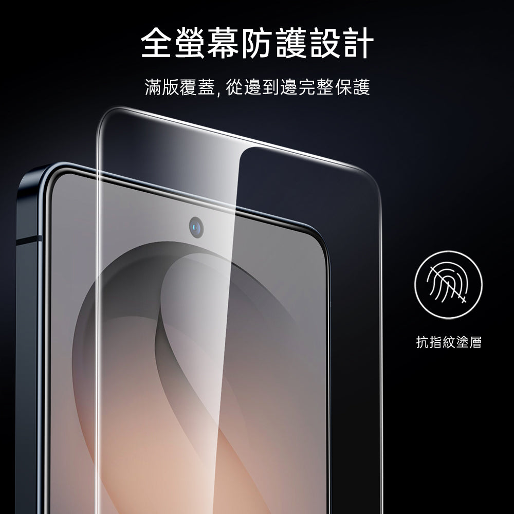Galaxy S26 Ultra UltraFit Armorite® 螢幕保護貼 - 2 片裝
