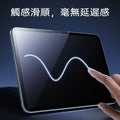 ESR iPad  Air 4/5/11/13 / Pro11/12.9/13 高清鋼化玻璃膜保護貼 -1片裝 贈秒貼盒 透明