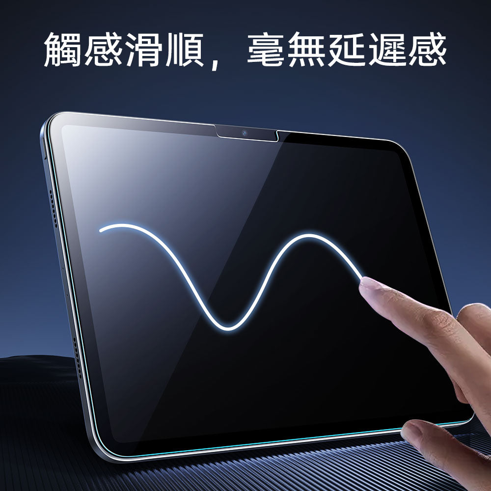 ESR iPad  Air 4/5/11/13 / Pro11/12.9/13 高清鋼化玻璃膜保護貼 -1片裝 贈秒貼盒 透明
