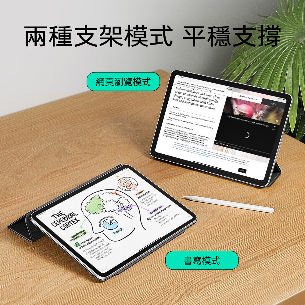 iPad Air 11″ (2025) Rebound Magnetic Case - Grey