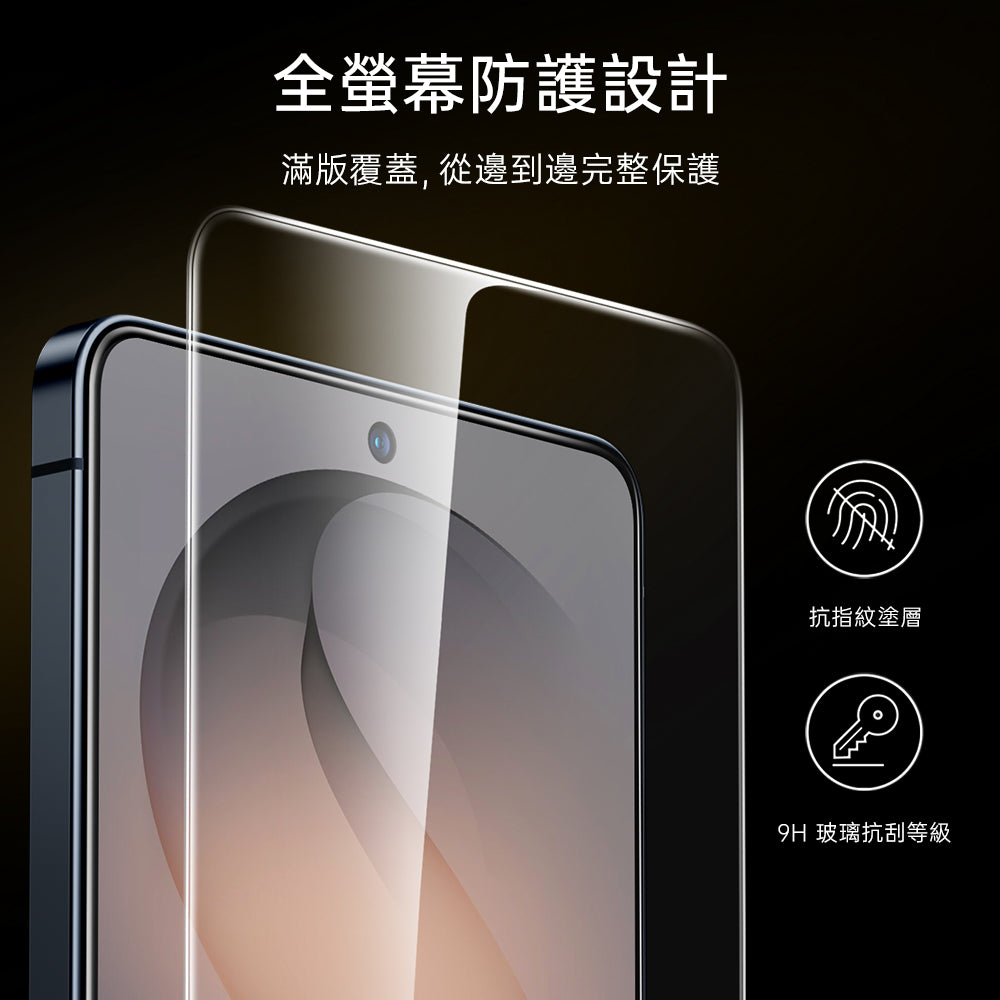 Galaxy S26 Ultra UltraFit Armorite® Pro 螢幕保護貼 - 1片裝