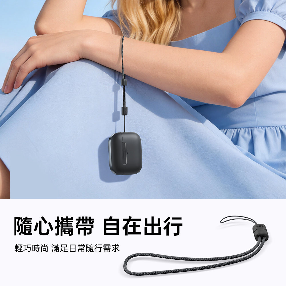 隨心攜帶 自在出行