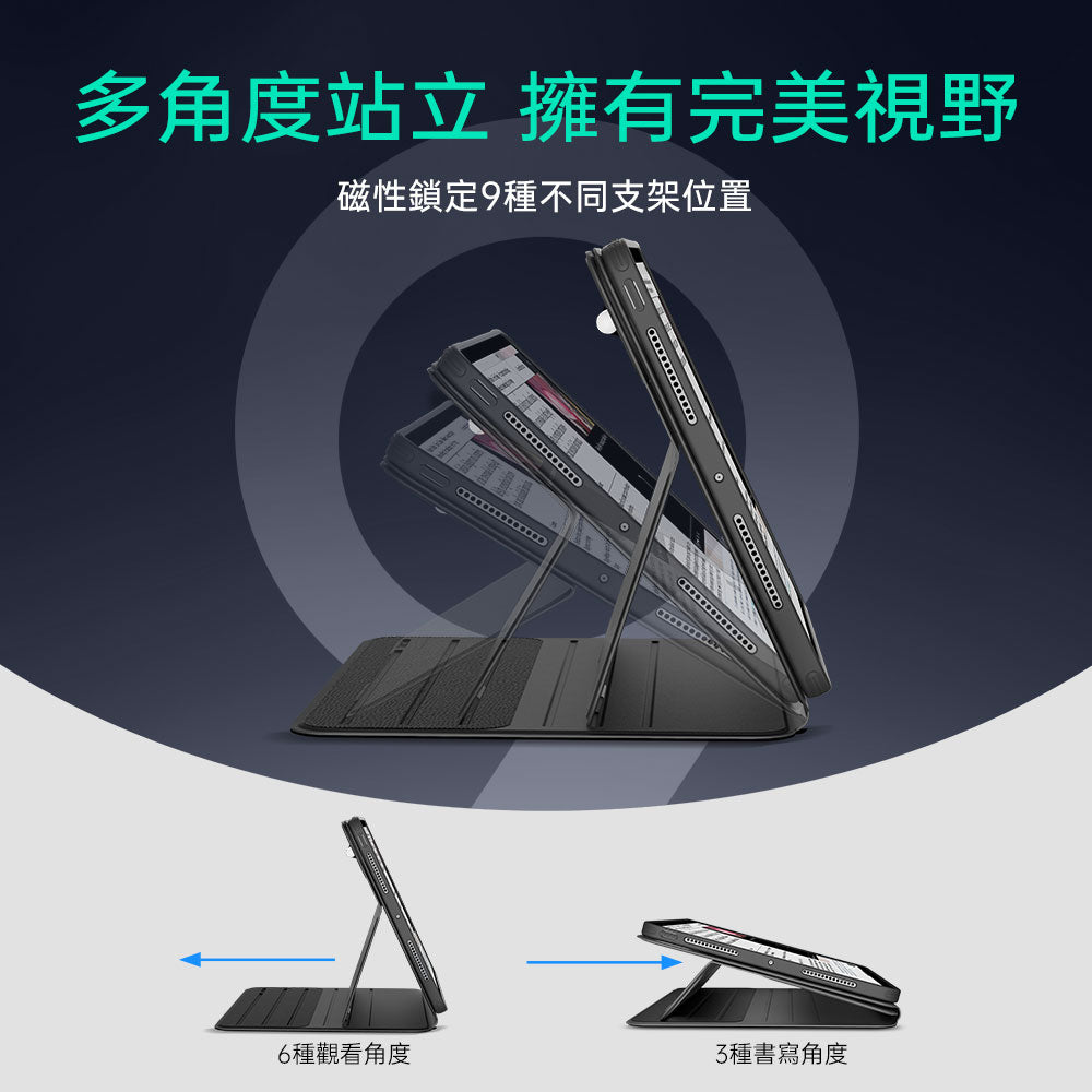 iPad Pro 11ʺ (2025) Shift Magnetic Case