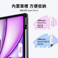 iPad Air 13