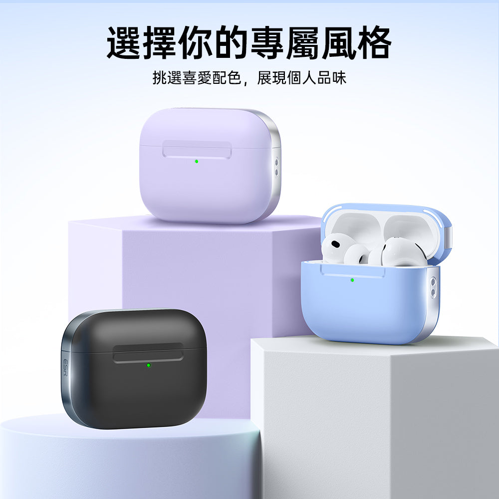 選你的專属風格