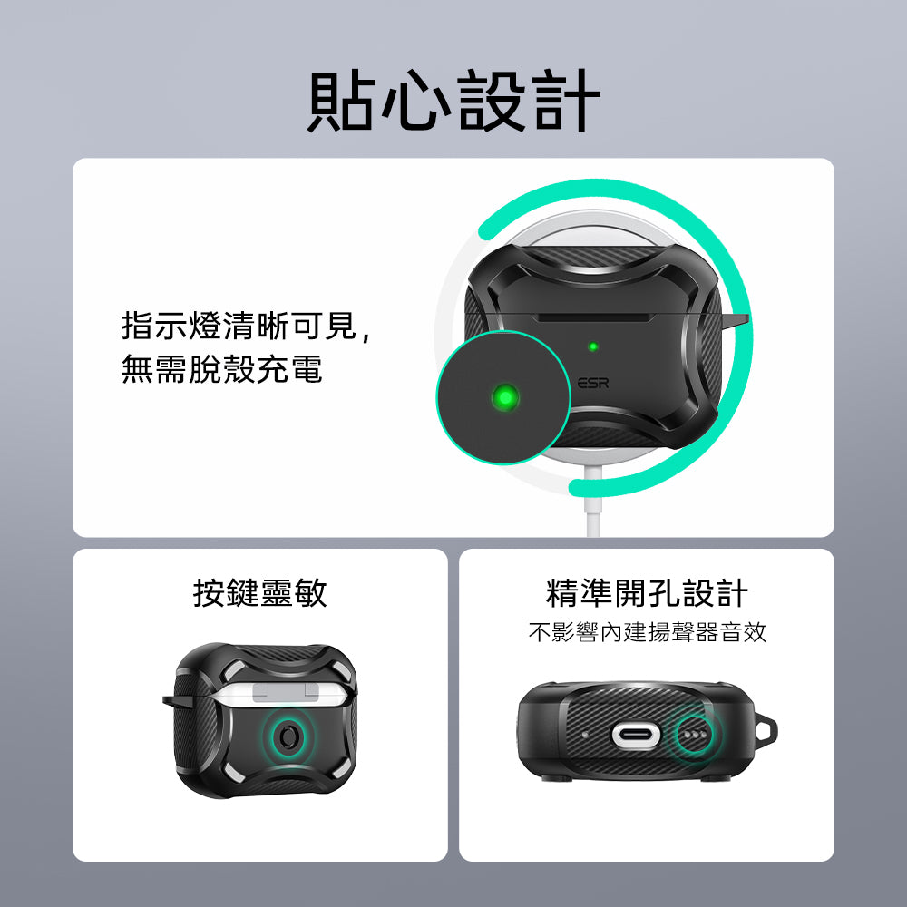 AirPods Pro 3 Cyber Tough Magnetic Case