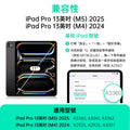 iPad Pro 13ʺ (2024) Rebound Hybrid Case 360 - Lavender
