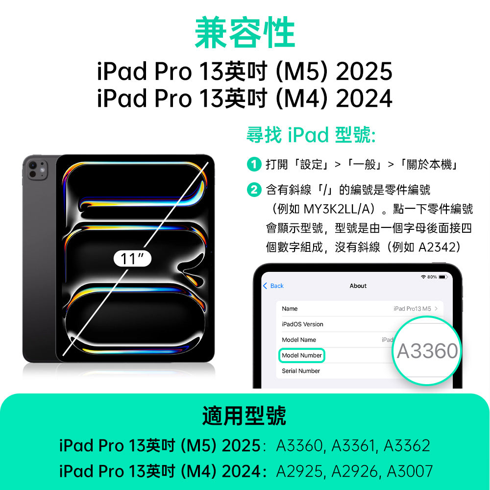 iPad Pro 13ʺ (2024) Rebound Hybrid Case 360 - Lavender