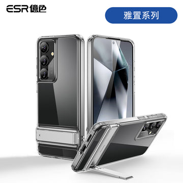 ESR億色 三星 S24 雅置系列 手機保護殼 剔透白