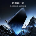 ESR 億色特級高清螢幕保護貼，7倍落摔吸震防護
