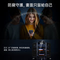 ESR 億色特級防窺螢幕保護貼，28°防窺設計讓畫面只留給自己