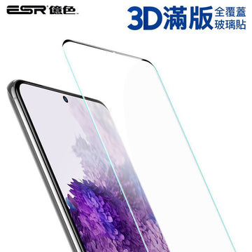ESR億色 三星 S20 ULTRA滿版3D 防刮鋼化玻璃螢幕保護貼(二入裝) 滿版3D全玻璃膜
