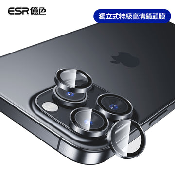 ESR億色 iPhone 16系列 獨立式 特級高清 鏡頭膜 1組 14/15/16 Pro/PM 黑色